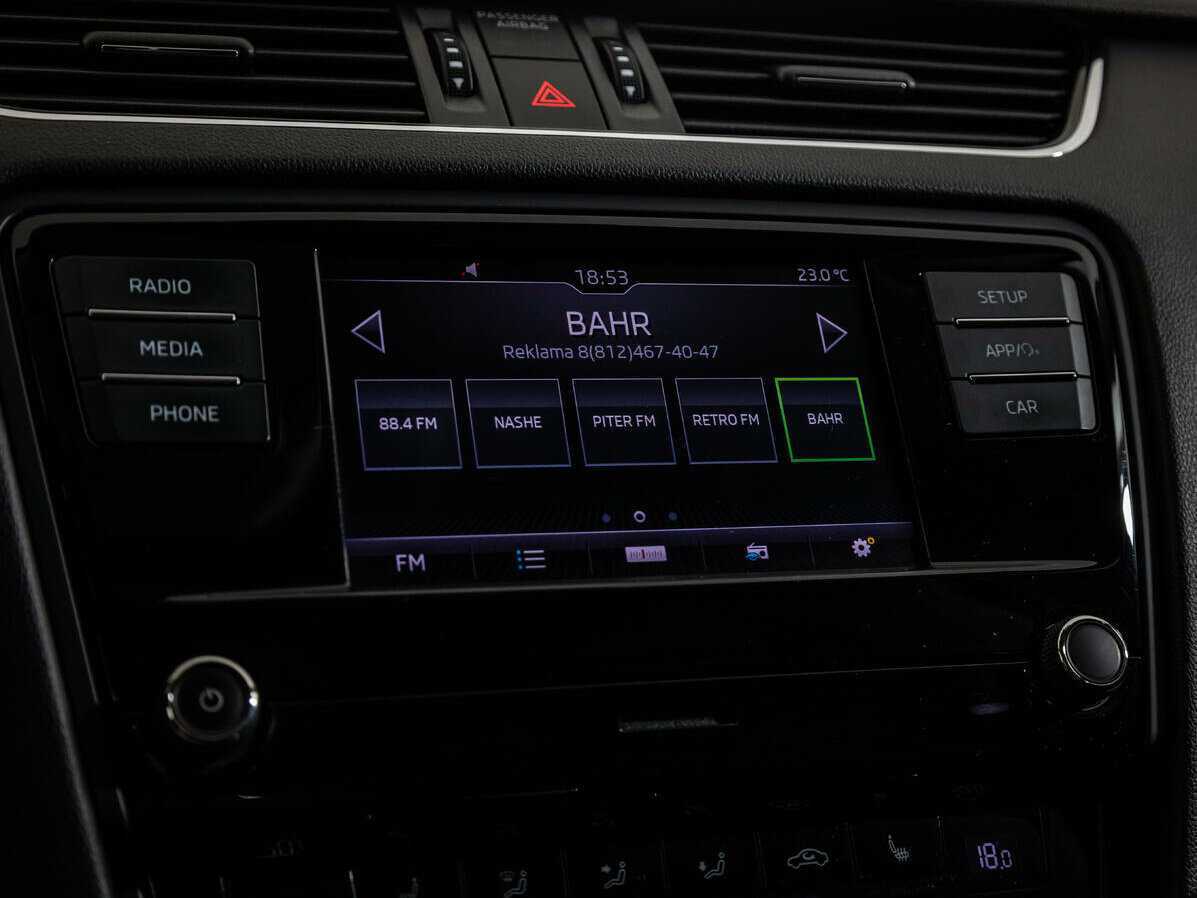 Купить Skoda Octavia, 2017, 120 784 км, фото №12