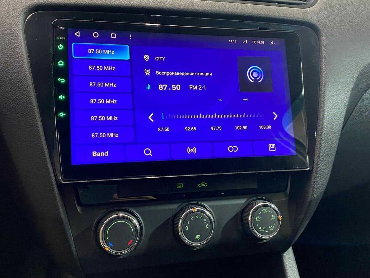 Купить Skoda Octavia, 2014, 125 846 км, фото №13