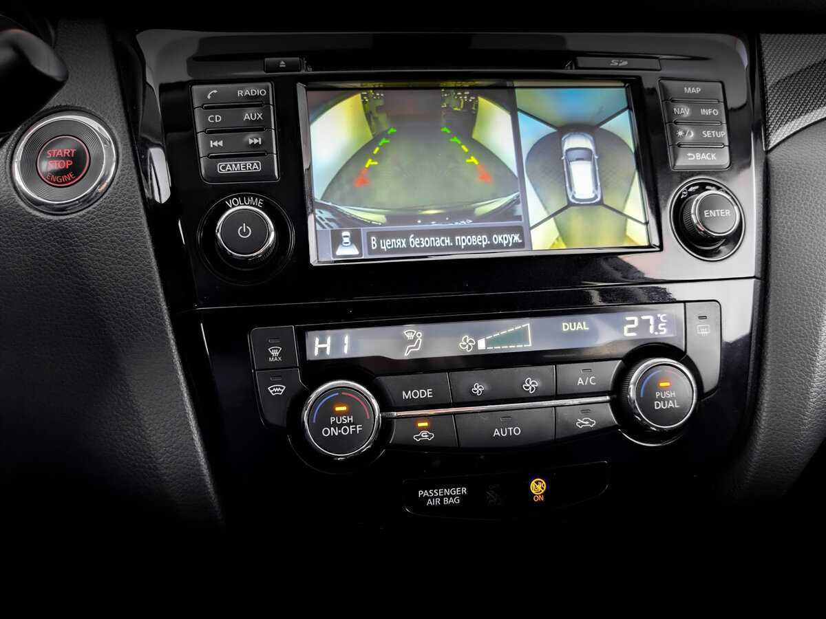 Купить Nissan X-Trail, 2017, 114 603 км, фото №23