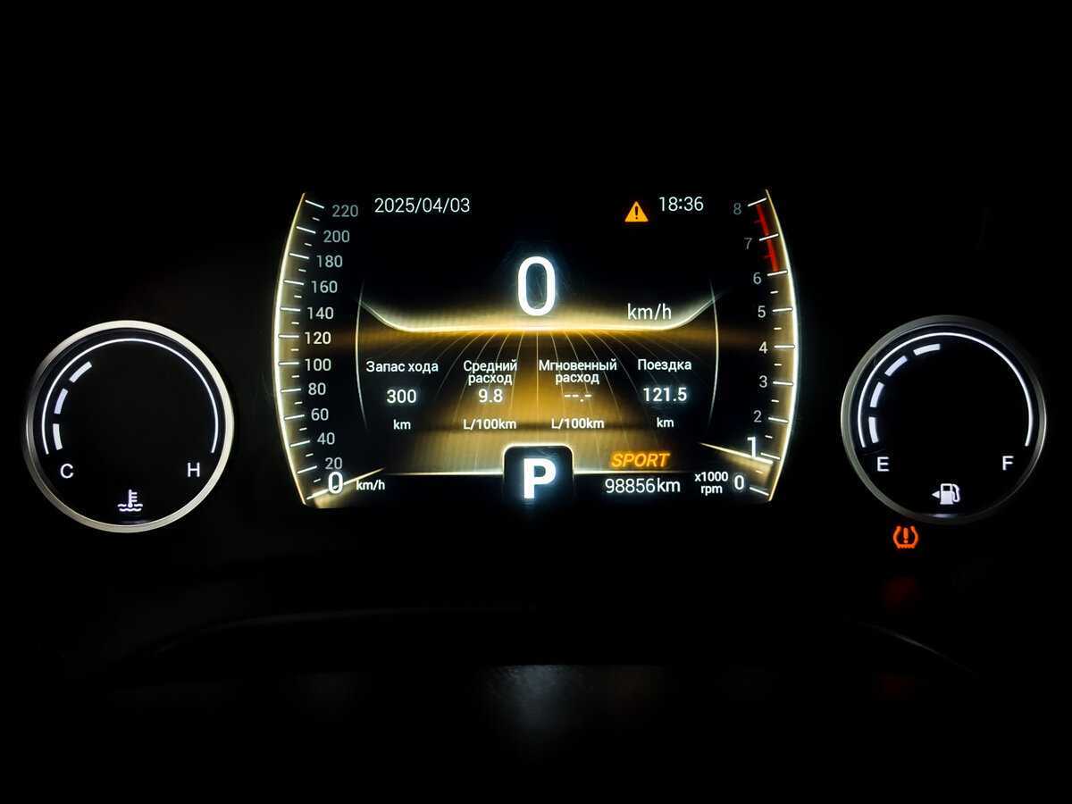 Купить Chery Tiggo 4, 2021, 98 855 км, фото №13