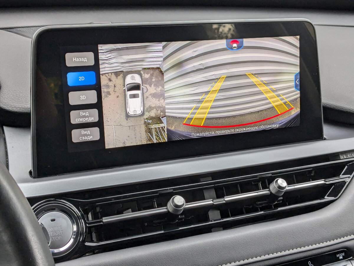 Купить Chery Tiggo 4 Pro, 2022, 57 454 км, фото №26