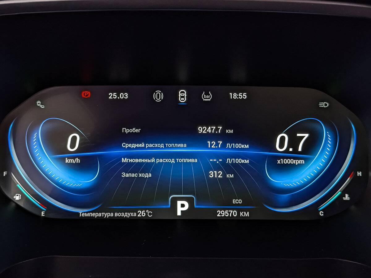 Купить Chery Tiggo 8 Pro, 2021, 29 569 км, фото №16