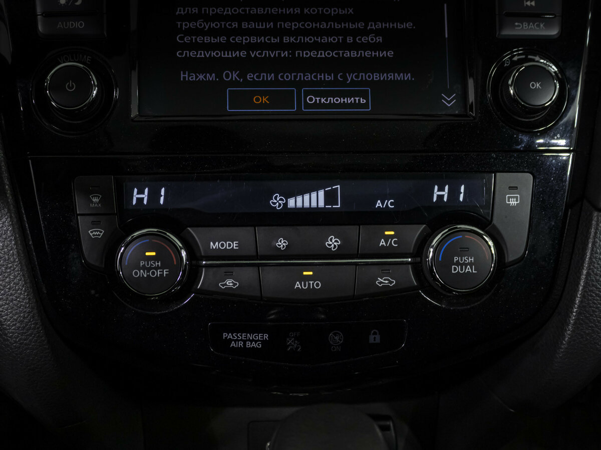 Купить Nissan Qashqai II Рестайлинг, 2021, 128 550 км, фото №16